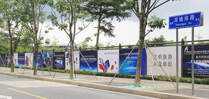 市政施工圍擋哪家更加實(shí)惠？，深圳市大通建設(shè)發(fā)展有限公司鋼結(jié)構(gòu)圍擋生產(chǎn)廠家