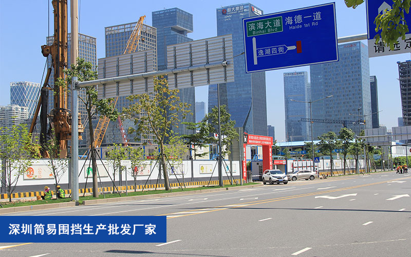 市政施工圍擋標準要求