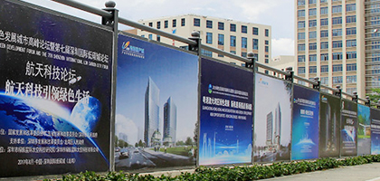 地產圍擋如何選擇,哪些地產工程圍擋的性價比更高，深圳市大通建設發展有限公司鋼結構圍擋生產廠家