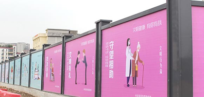 為什么要安裝房地產圍擋，房地產圍擋有哪些價值？，深圳市大通建設發展有限公司鋼結構圍擋生產廠家