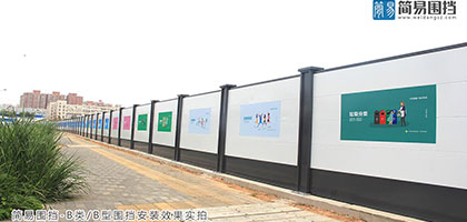 工地建筑圍擋是一種怎樣的產品？如何進行挑選工作？，深圳市大通建設發展有限公司鋼結構圍擋生產廠家