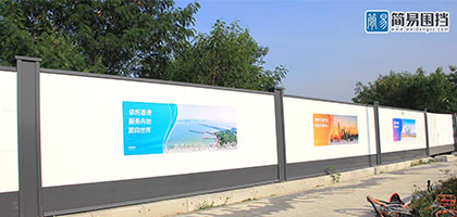 為什么要安裝工地施工圍擋？，深圳市大通建設發展有限公司鋼結構圍擋生產廠家