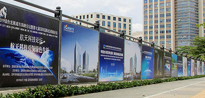 工地圍擋安全性高不高,如何選擇質量好的工地圍擋，深圳市大通建設發展有限公司鋼結構圍擋生產廠家