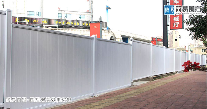 工地臨時圍擋的施工方案,工地臨時圍擋價格,簡易圍擋廠家