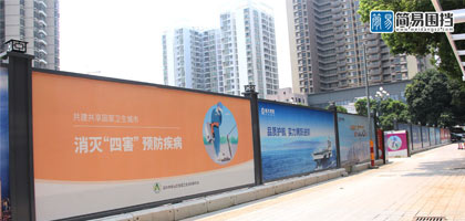 市政施工圍擋批發(fā)價格是多少，深圳市大通建設(shè)發(fā)展有限公司鋼結(jié)構(gòu)圍擋生產(chǎn)廠家