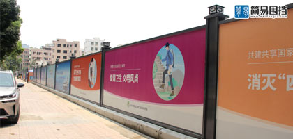 施工現(xiàn)場圍擋高度要求有幾點(diǎn)？，深圳市大通建設(shè)發(fā)展有限公司鋼結(jié)構(gòu)圍擋生產(chǎn)廠家