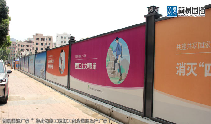 施工現(xiàn)場圍擋高度要求有幾點?