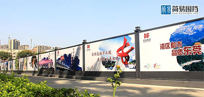 施工現(xiàn)場為什么要安裝臨時圍擋，深圳市大通建設(shè)發(fā)展有限公司鋼結(jié)構(gòu)圍擋生產(chǎn)廠家