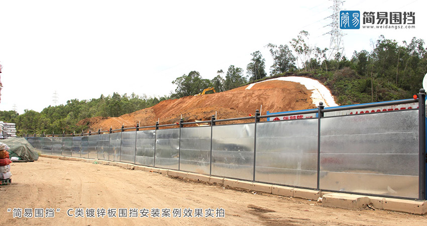 工地圍擋,圍擋施工方案,圍擋施工,圍擋施工方案,工地圍擋施工方案,簡易圍擋廠家