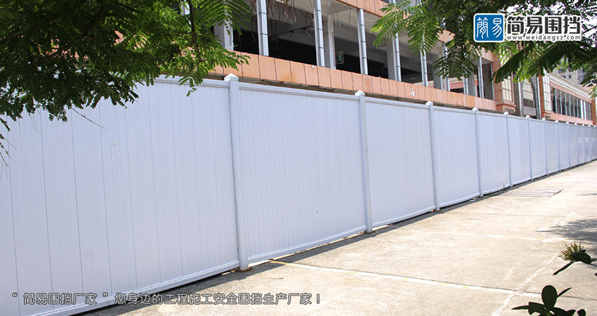 PVC工地圍擋,PVC圍擋施工方案,PVC圍擋施工,PVC圍擋施工方案,PVC工地圍擋施工方案,簡易圍擋廠家