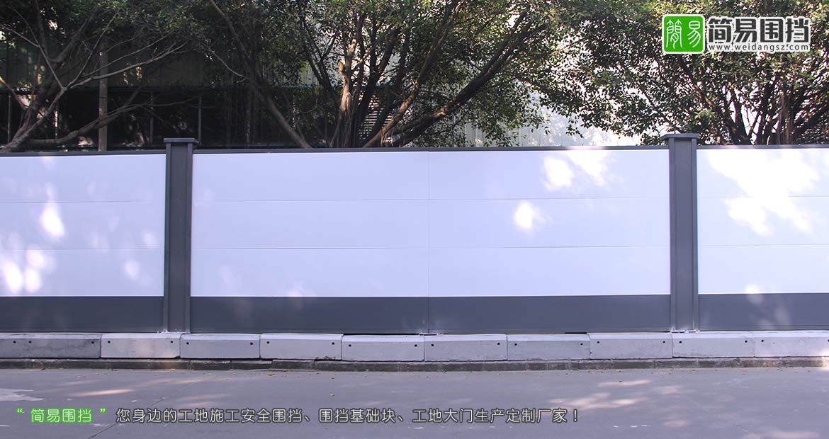 簡易新型鋼結構工地施工圍擋最新款展示，深圳市施工圍擋廠家