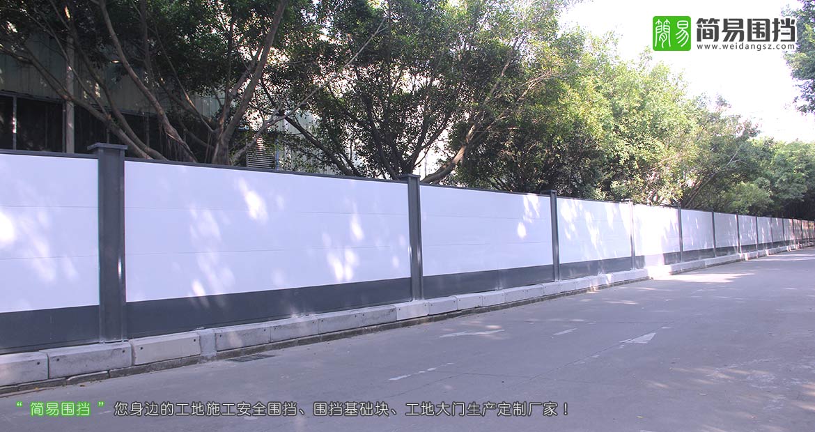 簡易新型鋼結構工地施工圍擋最新款展示，深圳市施工圍擋廠家