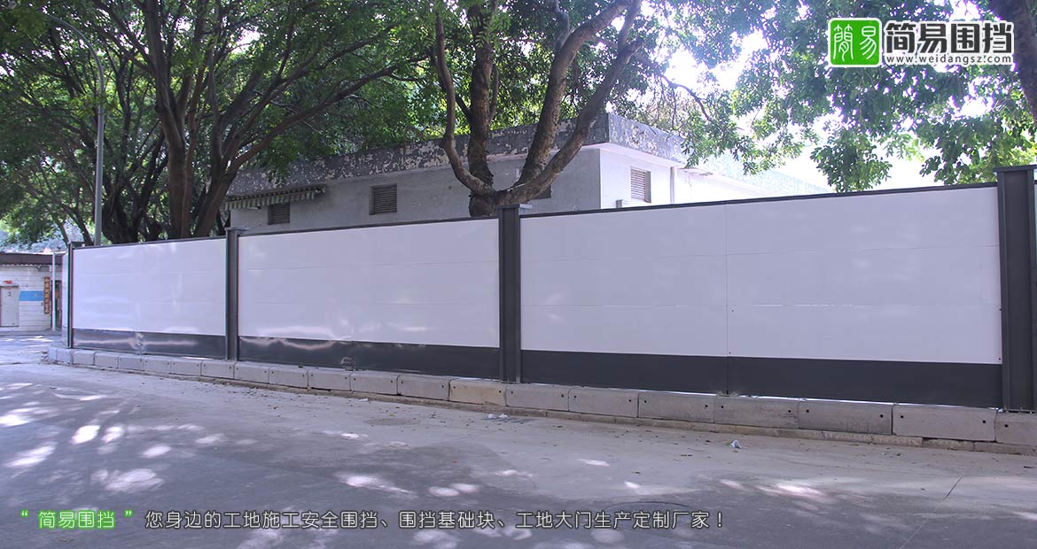 簡易新型鋼結構工地施工圍擋最新款展示，深圳市施工圍擋廠家