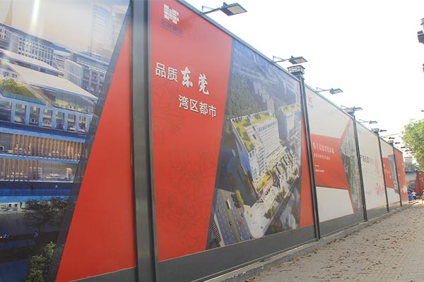 A類A型鋼結構圍擋東莞款-6米高定制款,圍擋效果圖，深圳市大通建設發(fā)展有限公司鋼結構圍擋生產廠家