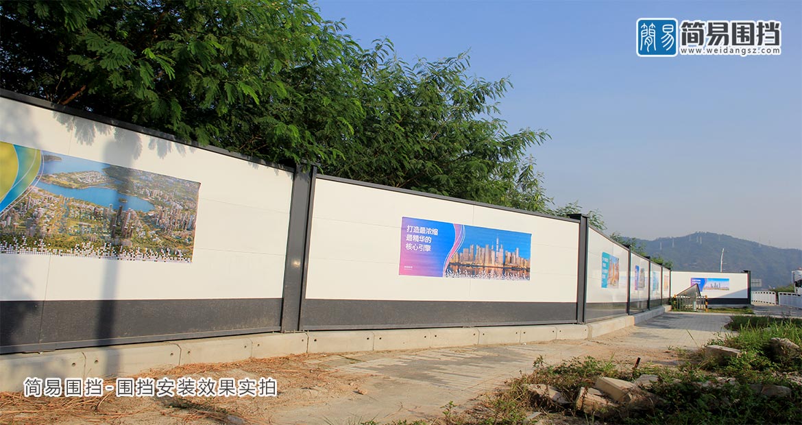 深圳前海工地施工圍擋項目-A類烤漆圍擋