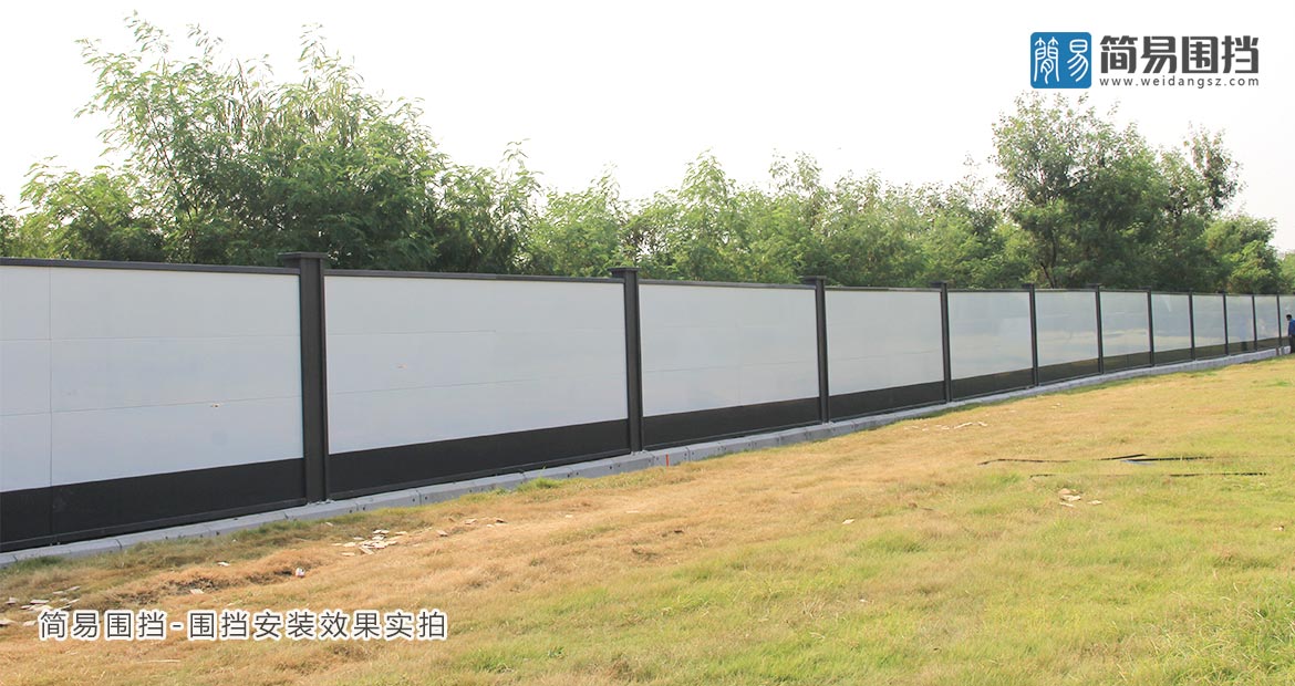 深圳前海施工圍擋安裝案例效果-A類圍擋效果圖實(shí)拍
