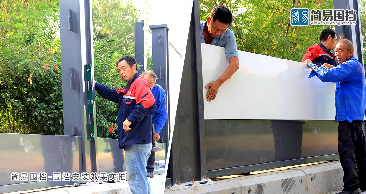 深圳前海施工圍擋安裝案例效果-A類圍擋效果圖實(shí)拍