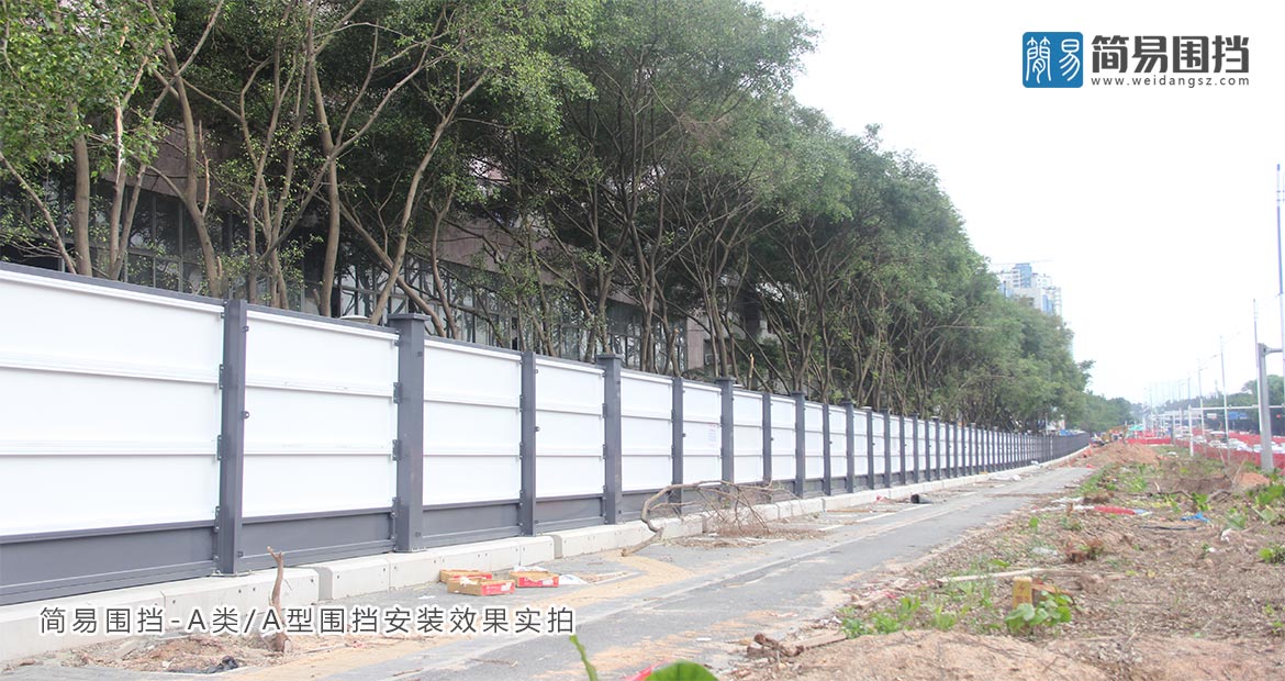 市政道路圍擋安裝項目背面效果圖實拍