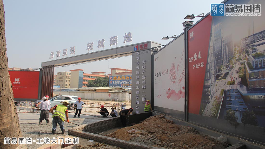 東莞塘廈科技產業新城一期施工建設圍擋安裝