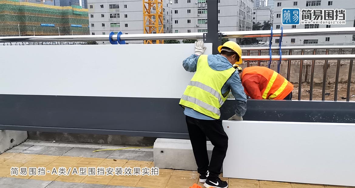 深圳施工圍擋標準，深圳簡易圍擋廠家