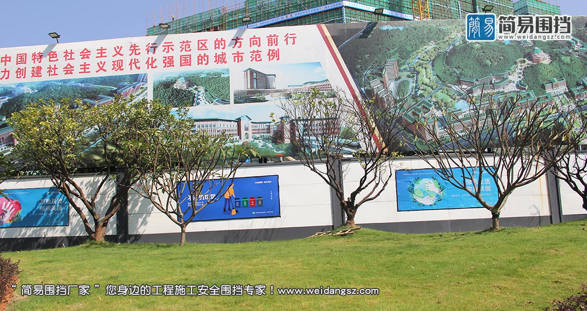 深圳工程圍擋，深圳工程圍擋廠家