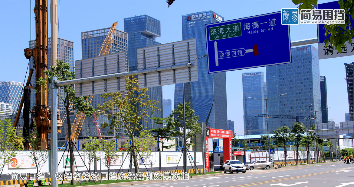 圍擋、鋼結構烤漆圍擋、 深圳騰創未來項目建設鋼結構烤漆圍擋安裝、簡易新型圍擋有限公司