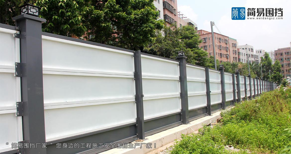 深圳南山恒大集團(tuán)房地產(chǎn)項(xiàng)目,房地產(chǎn)圍擋，A類鋼結(jié)構(gòu)烤漆圍擋