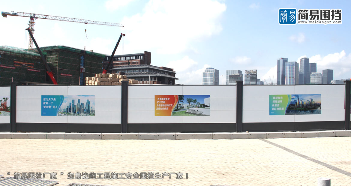 工地圍擋,工地施工圍擋,工地圍擋施工,工地圍擋方案,圍擋施工方案,工地圍擋施工方案,簡易圍擋廠家