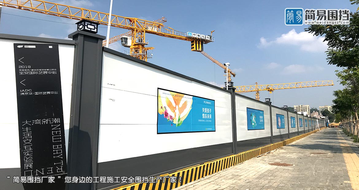 建筑工地施工圍擋，深圳建筑工地圍擋廠家,