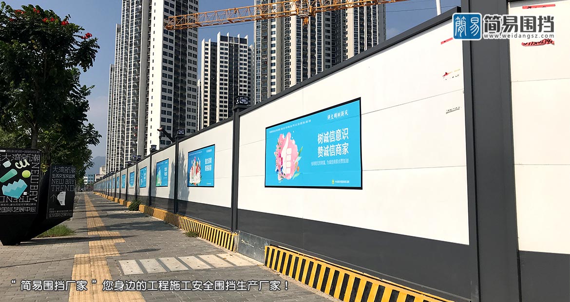 建筑工地施工圍擋,深圳建筑工地圍擋,A類建筑施工圍擋廠家,A類鋼結構烤漆圍擋