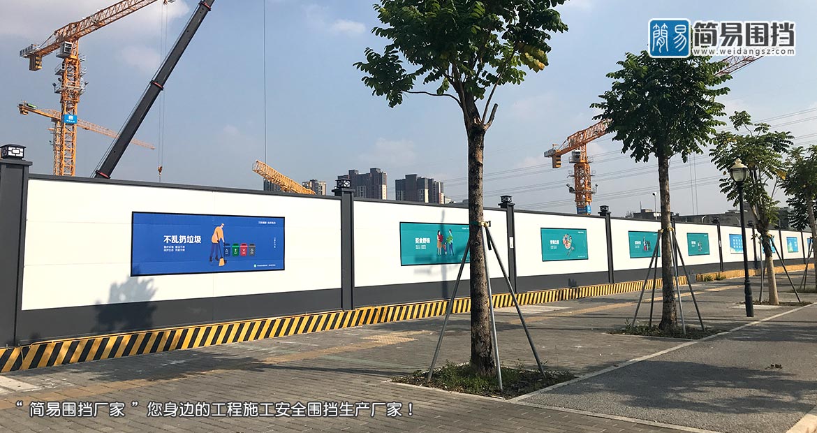 建筑工地施工圍擋,建筑圍擋,建筑工地圍擋,建筑施工圍擋,A類鋼結構烤漆圍擋