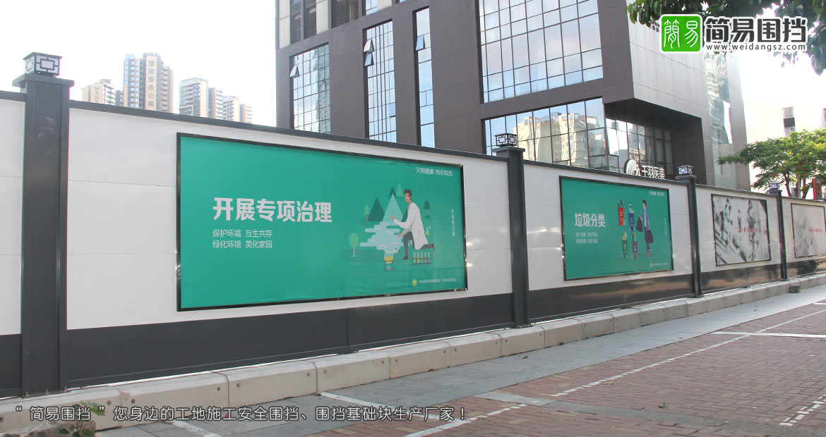 A類/A型/A級建筑工程圍擋,建筑工程效果圖,建筑圍擋,工程圍擋,圍擋效果圖