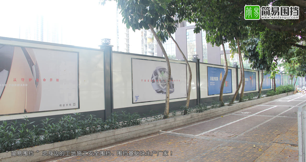 A類/A型/A級建筑工程圍擋安裝效果圖-建筑工程圍擋圖片，深圳簡易圍擋廠家