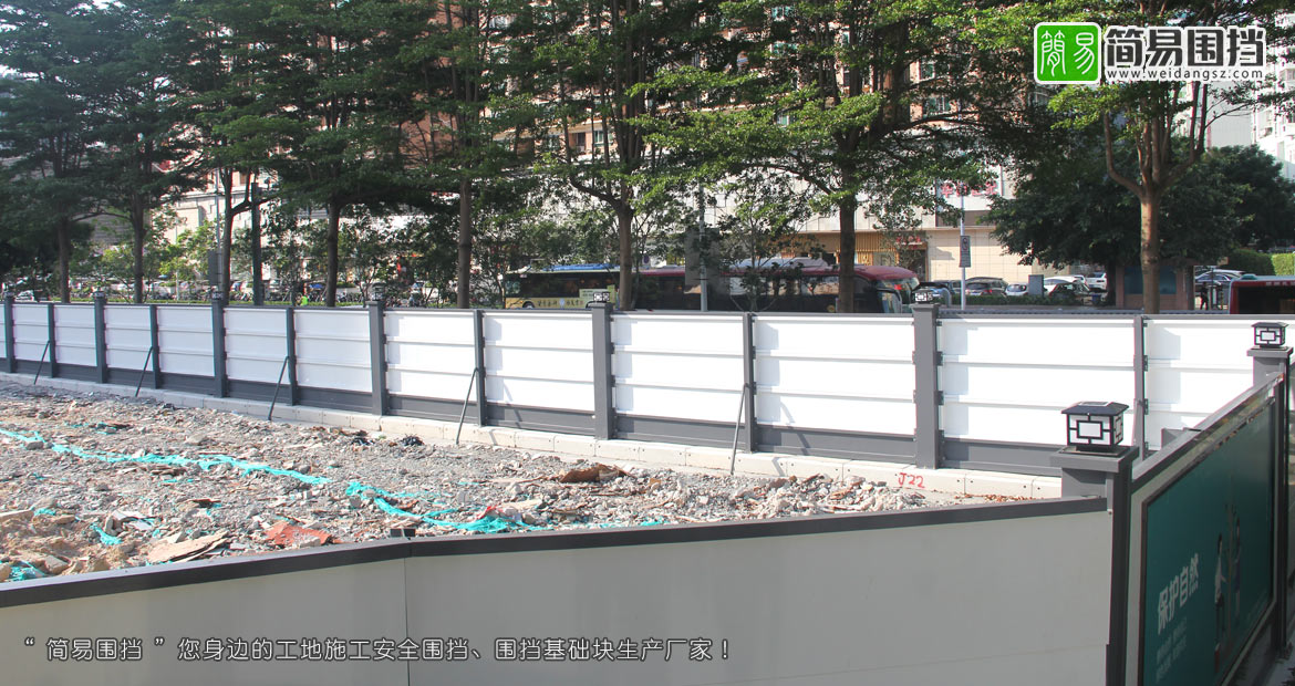 建筑圍擋、工程圍擋，深圳簡易圍擋廠家