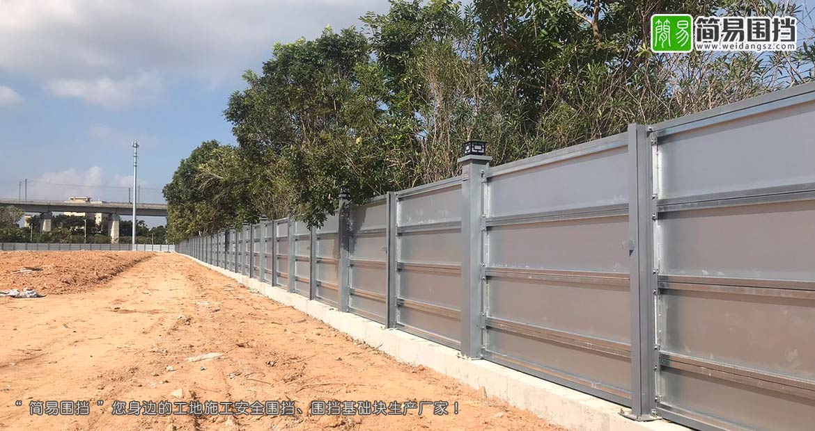 深圳A類鋼結(jié)構(gòu)施工圍擋，A類施工圍擋未烤漆款，深圳施工圍擋，深圳簡(jiǎn)易圍擋廠家