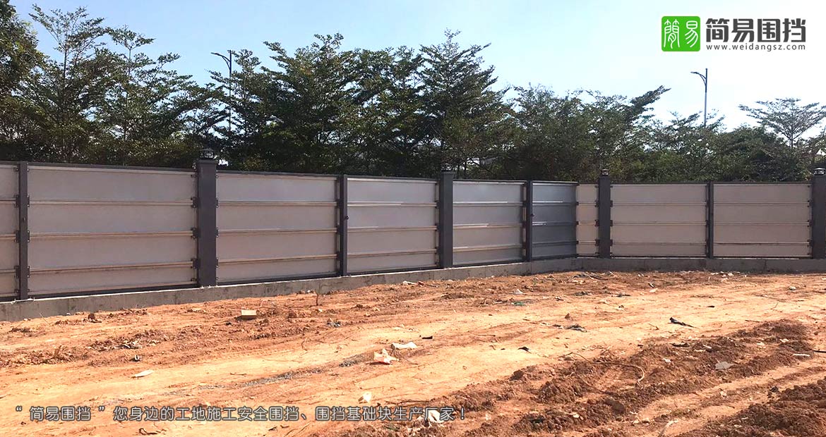 深圳A類鋼結(jié)構(gòu)施工圍擋，A類施工圍擋未烤漆款，深圳施工圍擋，深圳簡(jiǎn)易圍擋廠家