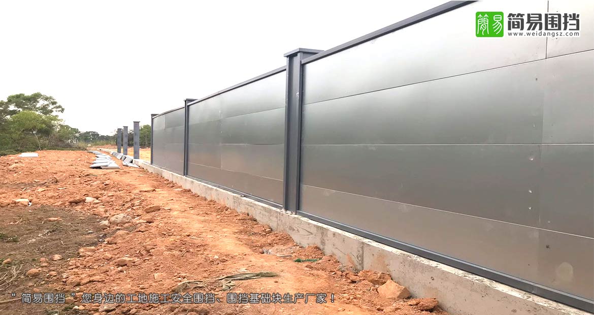 深圳A類鋼結(jié)構(gòu)施工圍擋，A類施工圍擋未烤漆款，深圳施工圍擋，深圳簡(jiǎn)易圍擋廠家