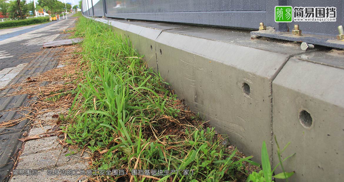 圍擋混凝土基礎,圍擋混凝土底座,圍擋基礎塊,簡易圍擋廠家,簡易圍擋基礎,圍擋基礎