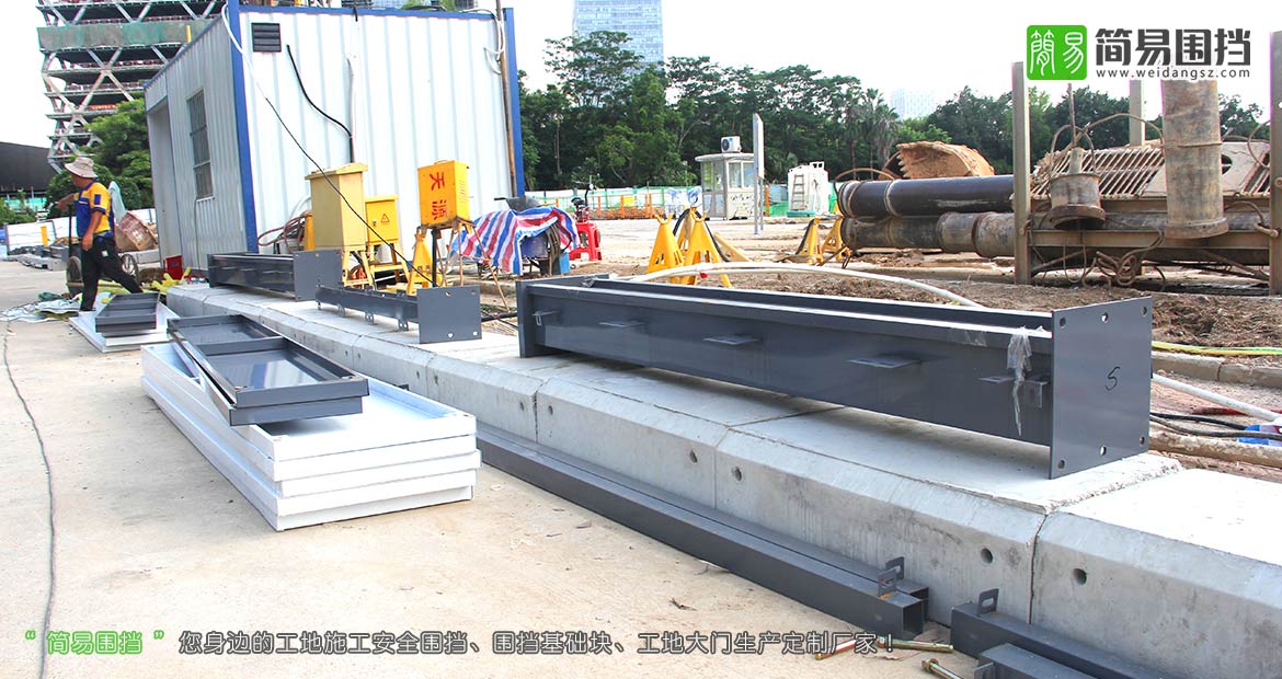深圳圍擋,深圳工地圍擋,深圳工地鋼結(jié)構(gòu)圍擋,圍擋安裝現(xiàn)場(chǎng),安全圍擋,圍擋效果圖,深圳簡(jiǎn)易圍擋廠家