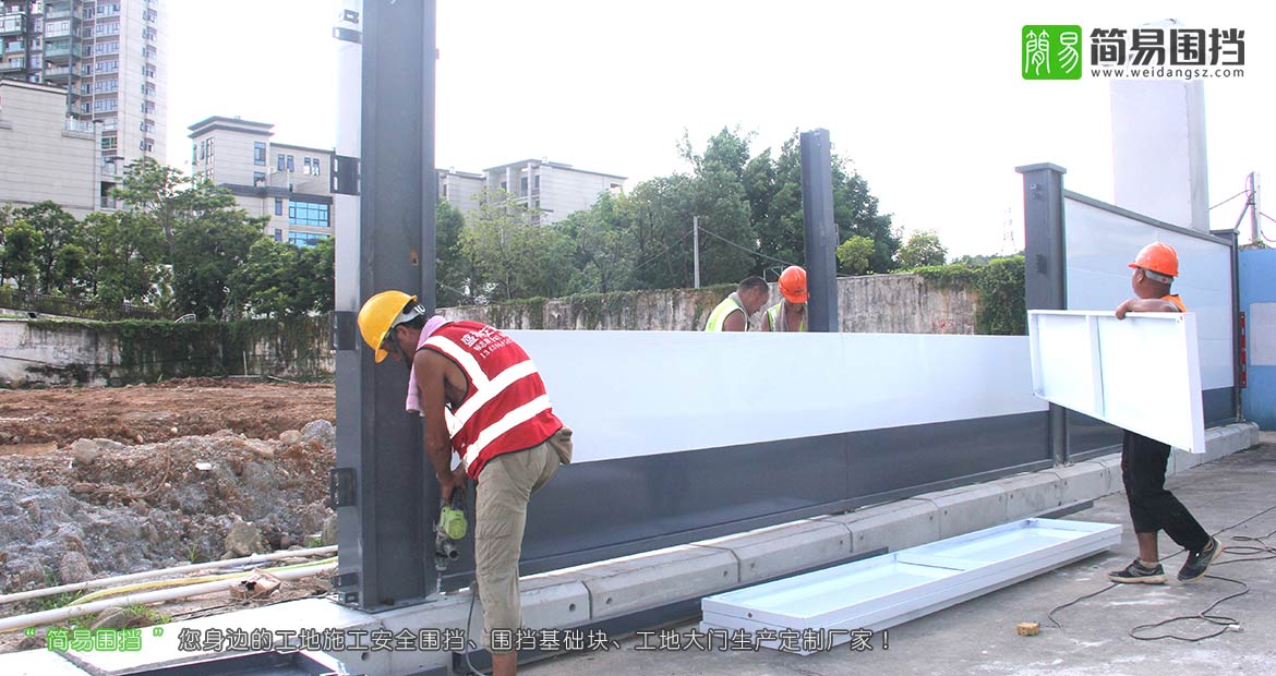 深圳圍擋,深圳工地圍擋,深圳工地鋼結(jié)構(gòu)圍擋,圍擋安裝現(xiàn)場(chǎng),安全圍擋,圍擋效果圖,深圳簡(jiǎn)易圍擋廠家