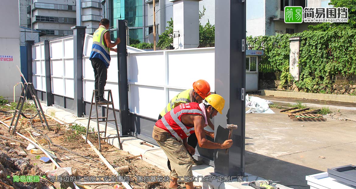 深圳圍擋,深圳工地圍擋,深圳工地鋼結(jié)構(gòu)圍擋,圍擋安裝現(xiàn)場(chǎng),安全圍擋,圍擋效果圖,深圳簡(jiǎn)易圍擋廠家