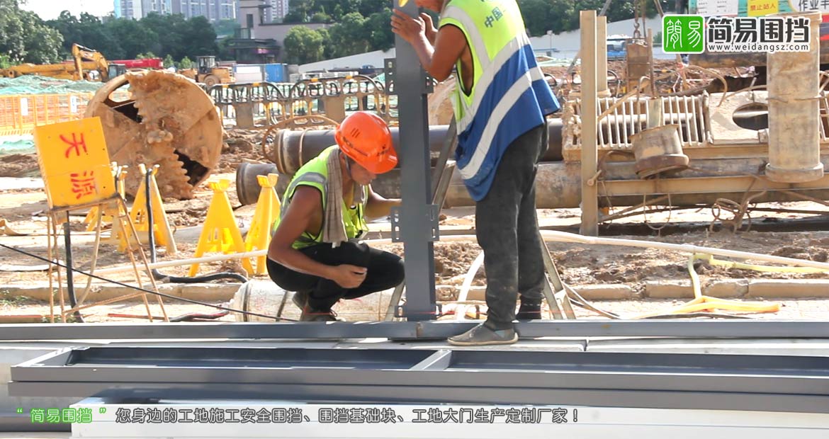 深圳圍擋,深圳工地圍擋,深圳工地鋼結(jié)構(gòu)圍擋,圍擋安裝現(xiàn)場(chǎng),安全圍擋,圍擋效果圖,深圳簡(jiǎn)易圍擋廠家