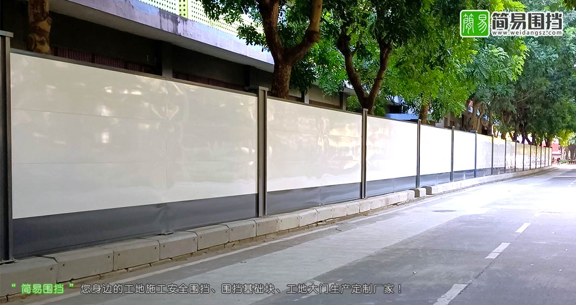 深圳圍擋,深圳道路圍擋,道路施工圍擋安裝,道路圍擋效果圖,圍擋效果圖,簡易圍擋廠家