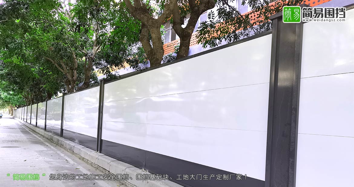 深圳圍擋,深圳圍擋標準,深圳工地圍擋,深圳標準工地施工圍擋要求,深圳工地圍擋標準效果圖,圍擋效果,深圳簡易新型圍擋有限公司