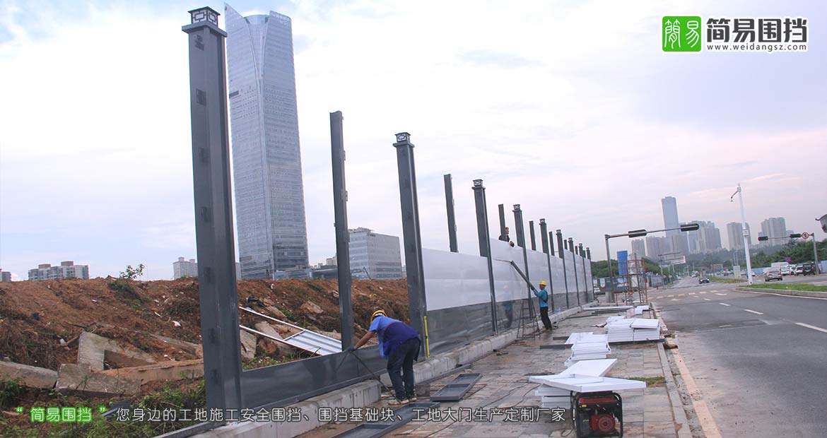 工地施工圍擋,6米高圍擋,增高定制款圍擋,施工圍擋,圍擋效果圖,施工圍擋安裝現場,簡易圍擋廠家