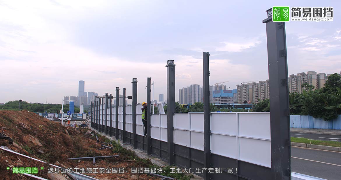 工地施工圍擋廠家,6米高圍擋廠家,增高定制款圍擋廠家,施工圍擋廠家,圍擋效果圖,施工圍擋安裝現場,簡易圍擋廠家