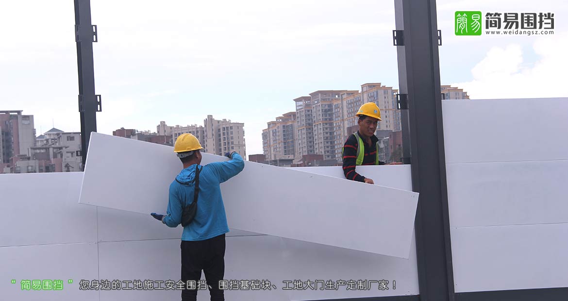 工地施工圍擋,6米高圍擋,增高定制款圍擋,施工圍擋,圍擋效果圖,施工圍擋安裝現場,簡易圍擋廠家