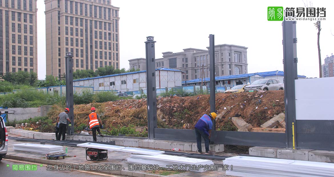 工地施工圍擋效果圖,6米高圍擋效果圖,增高定制款圍擋效果圖,施工圍擋效果圖,圍擋效果圖,施工圍擋安裝現場,簡易圍擋廠家