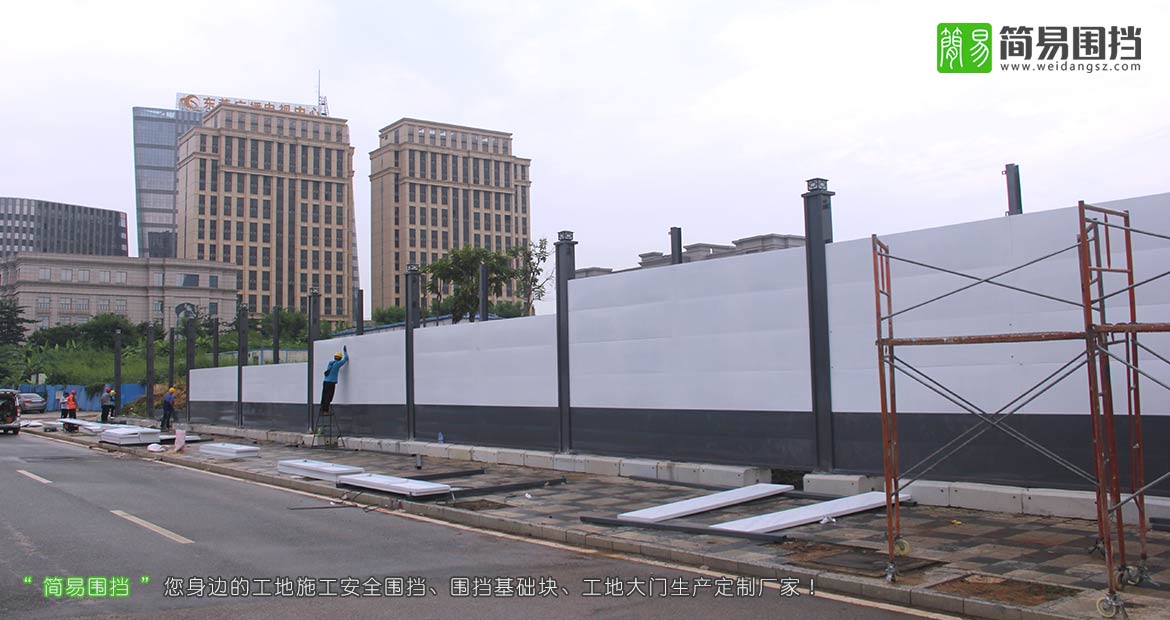 簡易工地施工圍擋,簡易6米高圍擋,簡易增高定制款圍擋,簡易施工圍擋,簡易圍擋效果圖,簡易施工圍擋安裝現場,簡易圍擋廠家