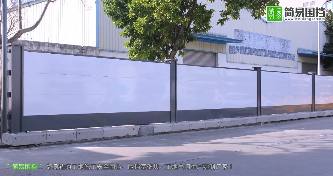 建筑圍擋,建筑工地圍擋廠家,建筑工地施工圍擋,建筑工地圍擋方案,圍擋方案,圍擋效果圖